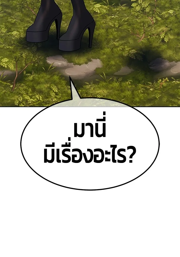 หน้า 112