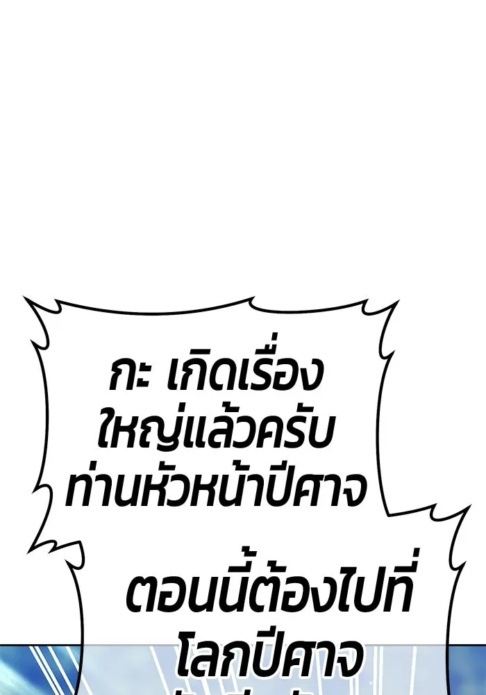 หน้า 113