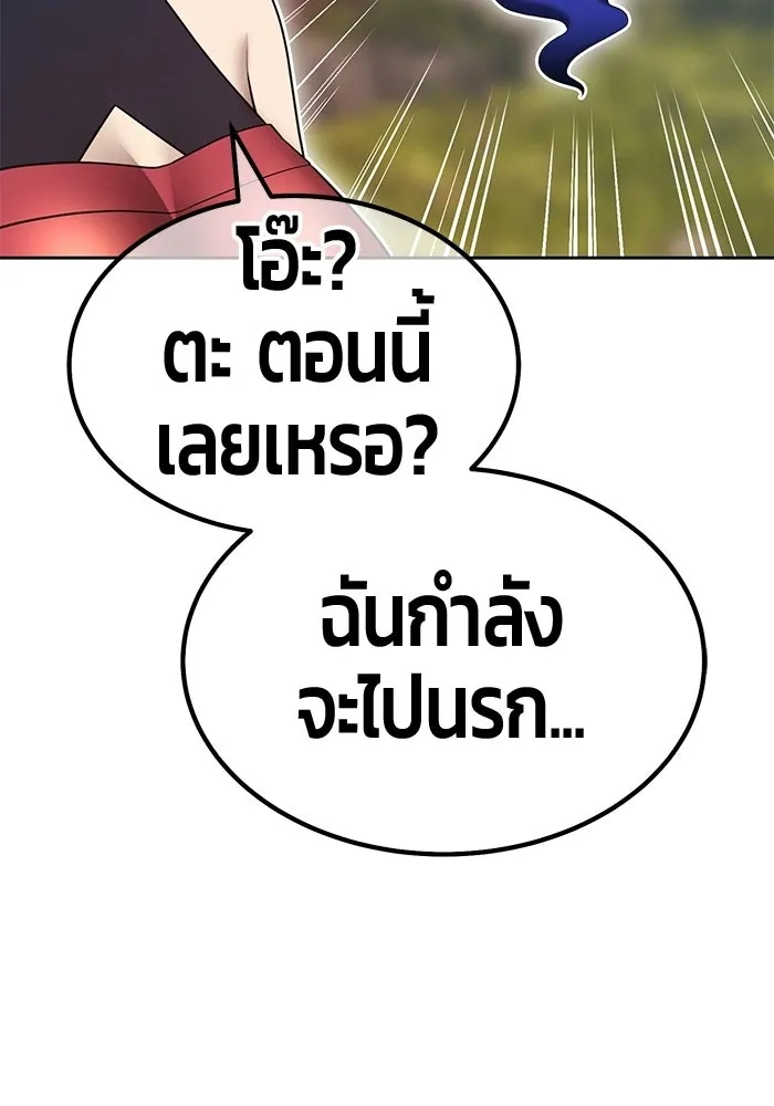 หน้า 115