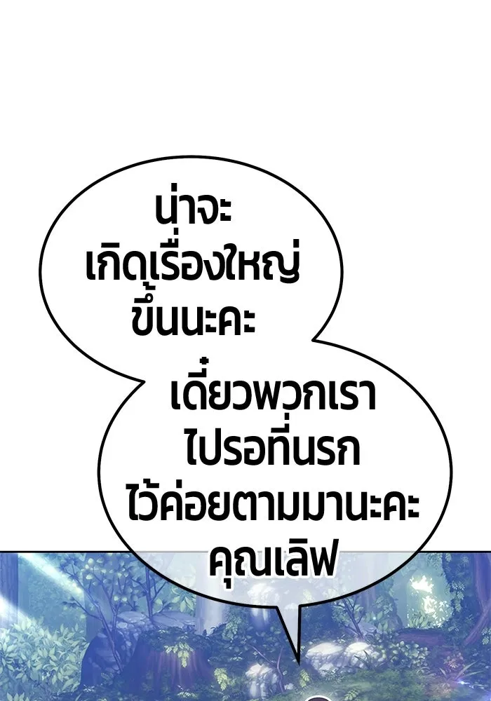 หน้า 116