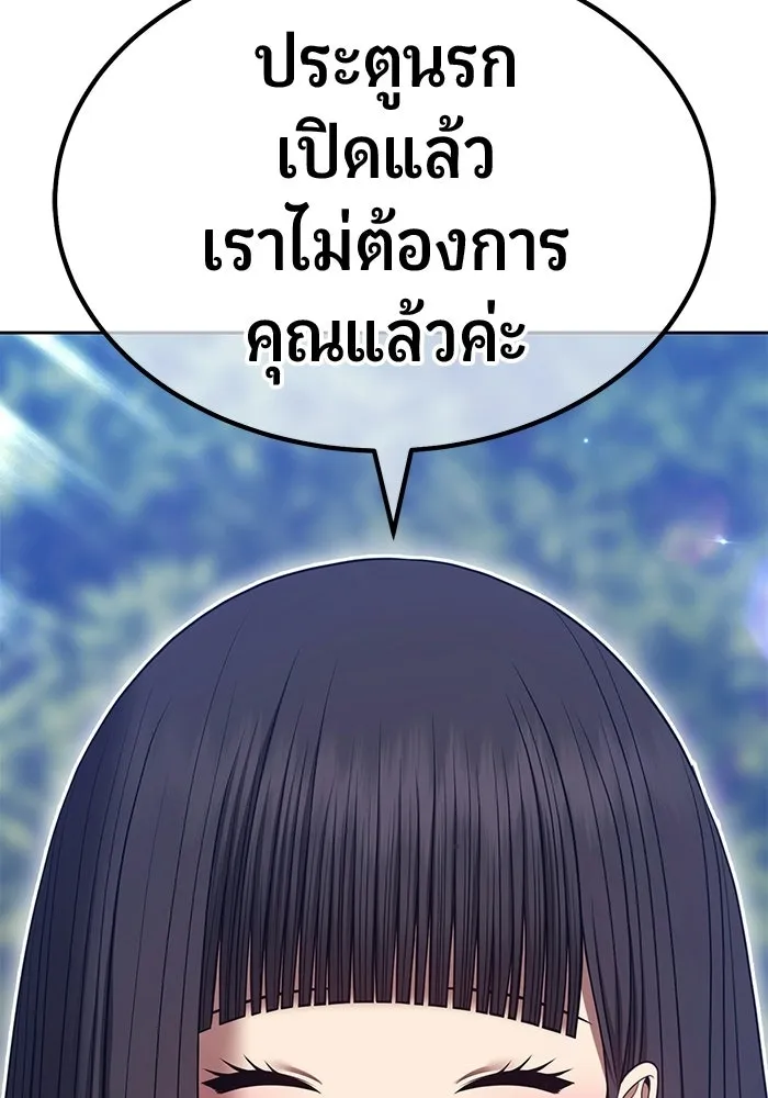 หน้า 119