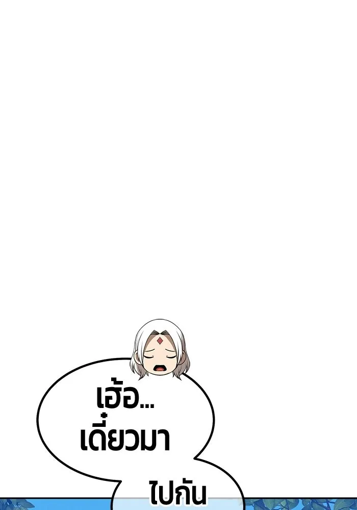 หน้า 121