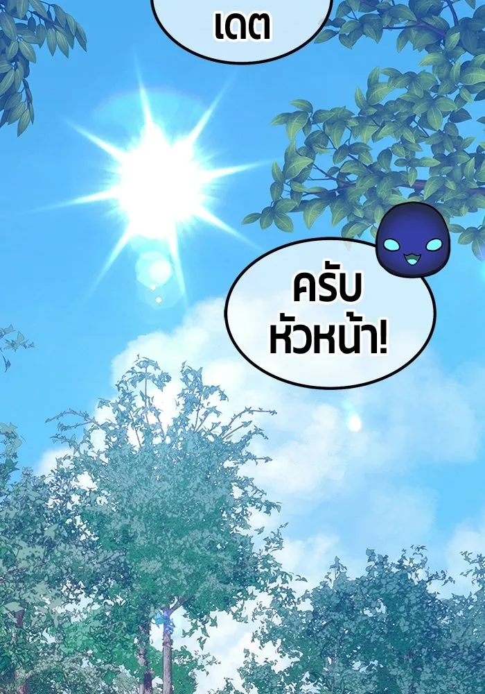 หน้า 122