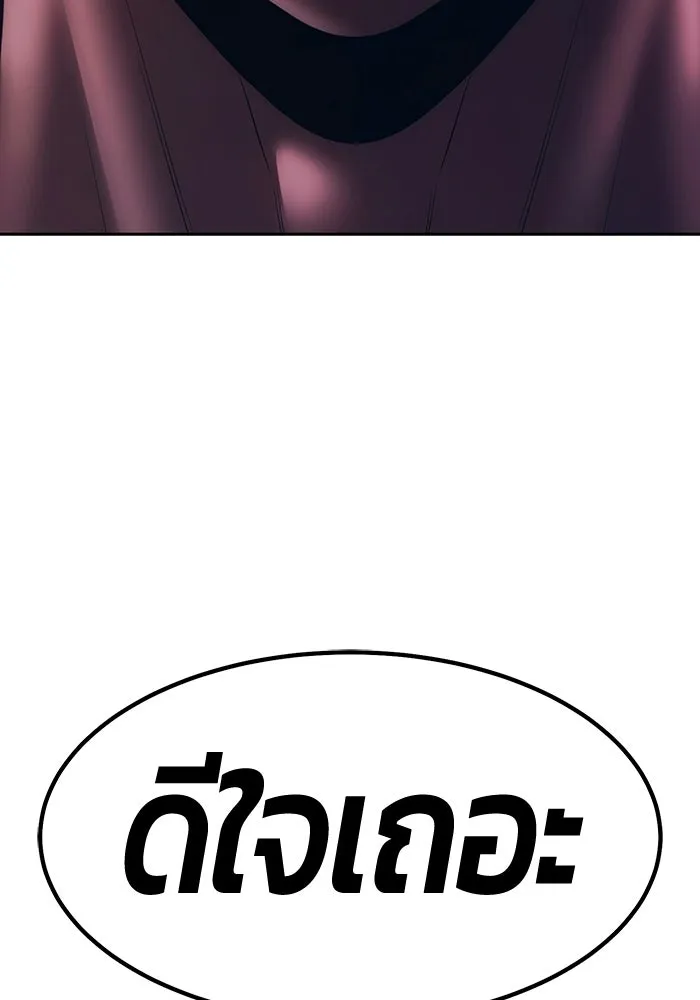 หน้า 137