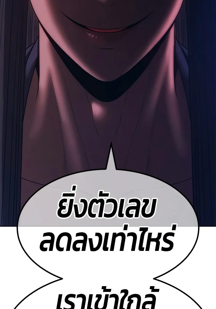 หน้า 139
