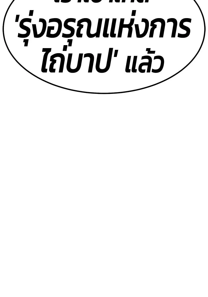 หน้า 140