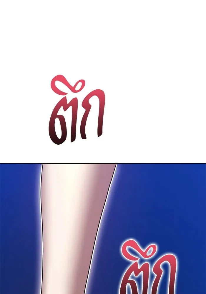 หน้า 143
