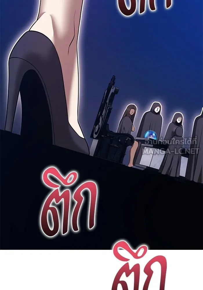 หน้า 144