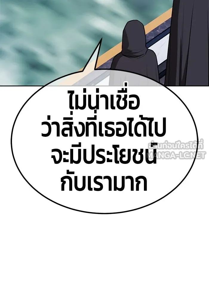 หน้า 153