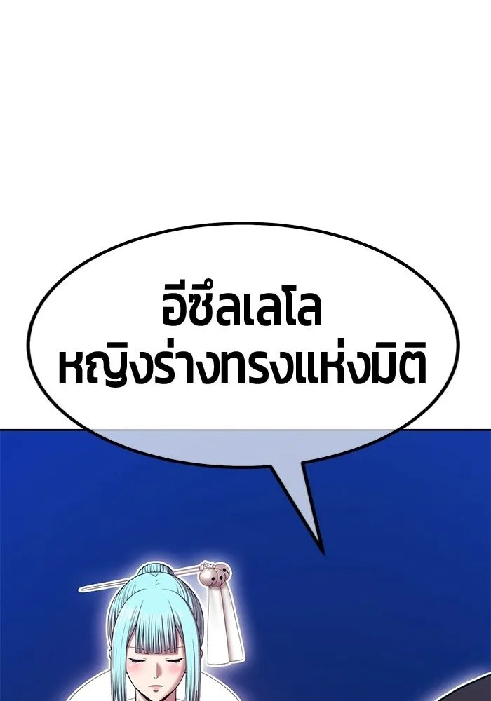 หน้า 154