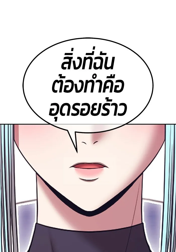 หน้า 157