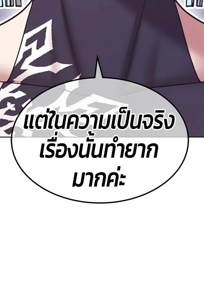หน้า 158