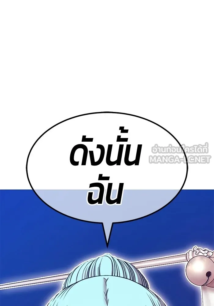 หน้า 159