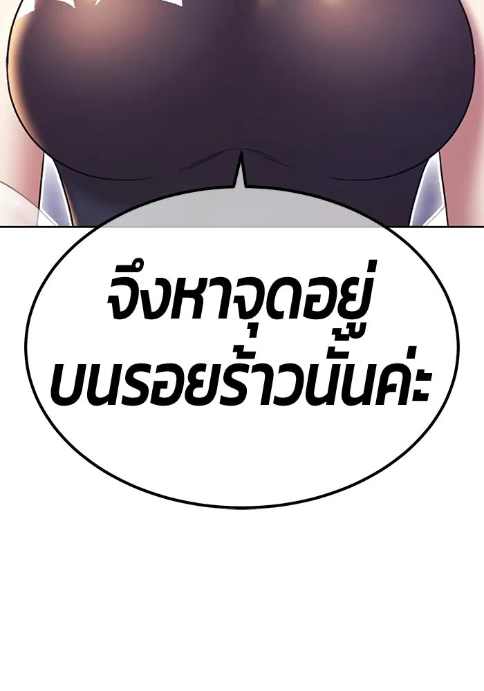 หน้า 161