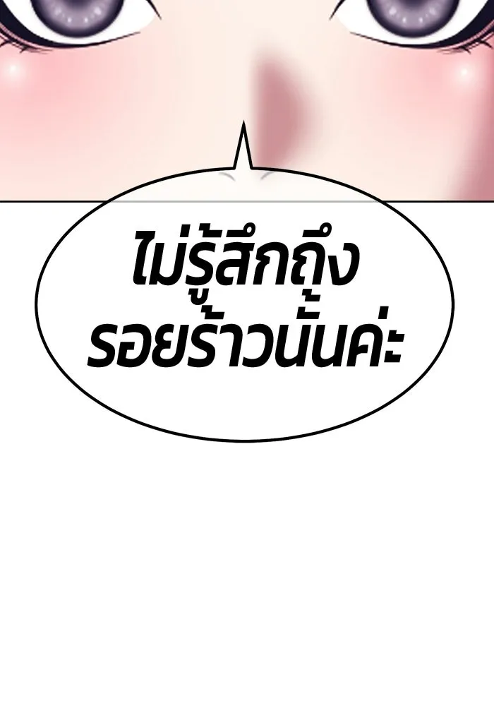 หน้า 163