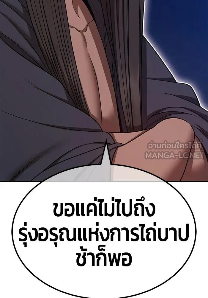 หน้า 168
