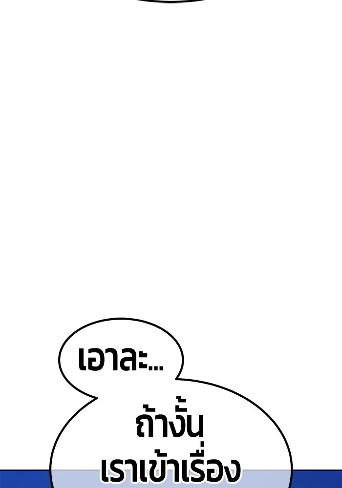 หน้า 169