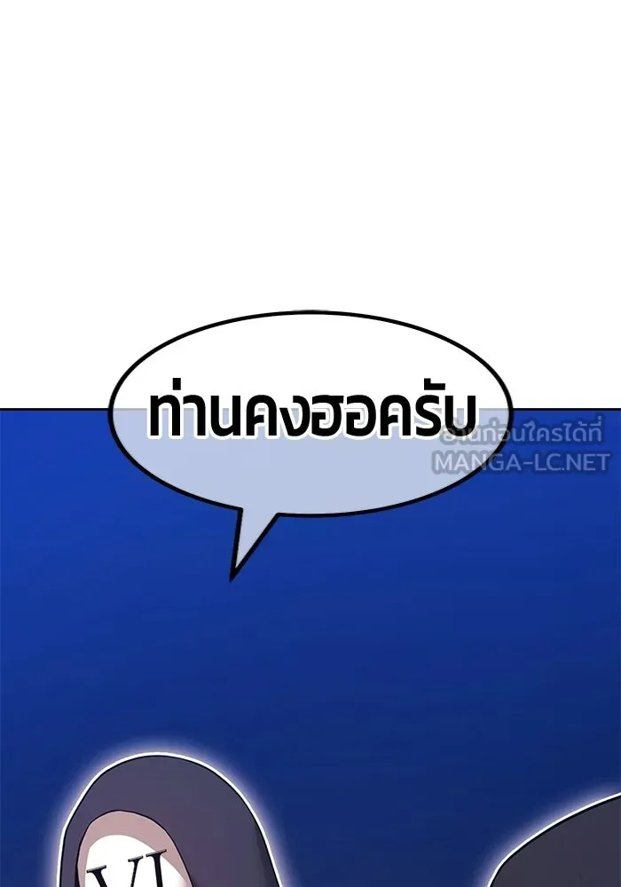 หน้า 174