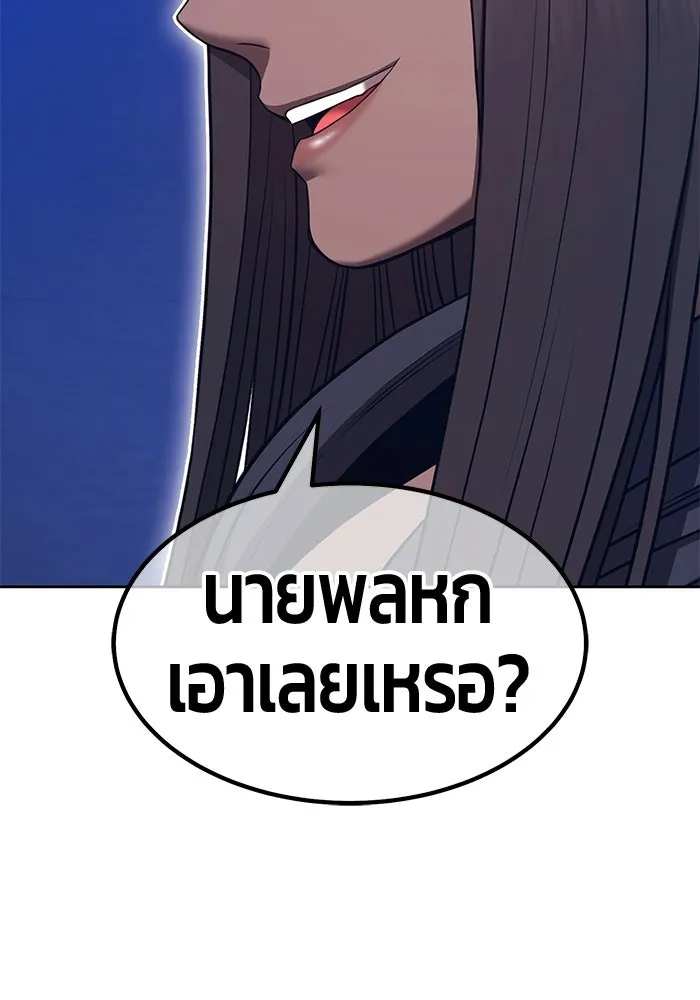 หน้า 178
