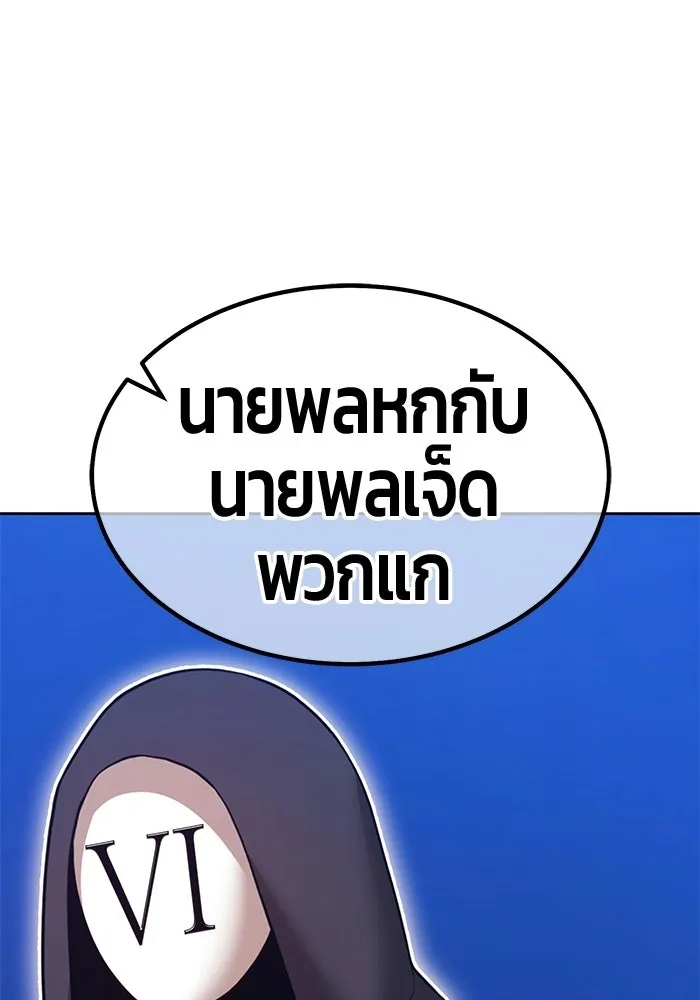 หน้า 179