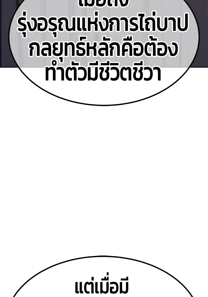 หน้า 181