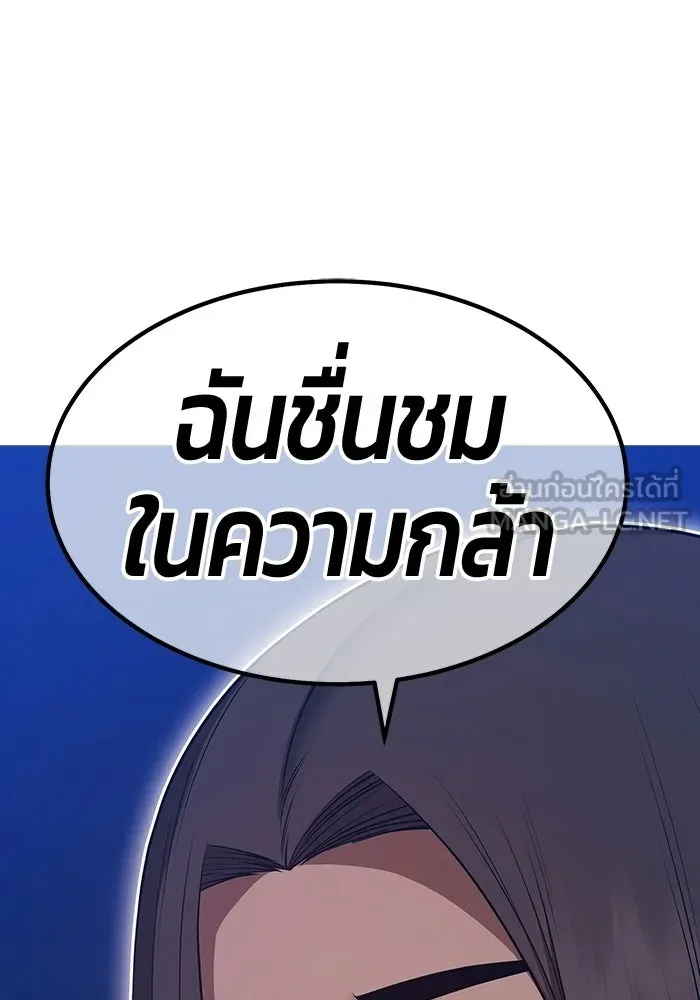 หน้า 186