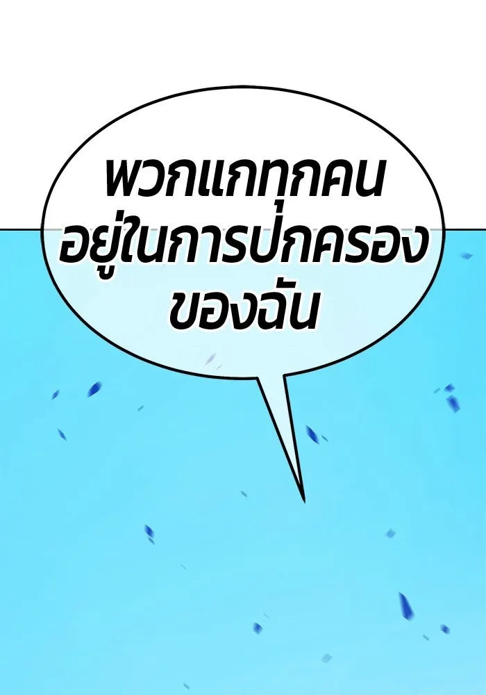 หน้า 190
