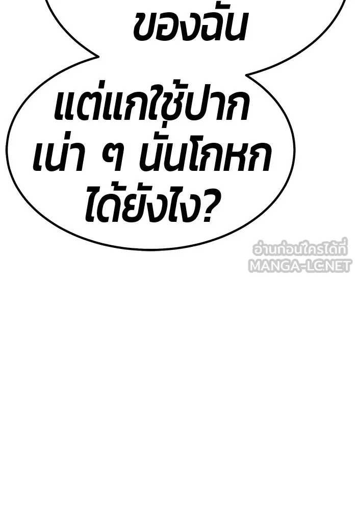 หน้า 192
