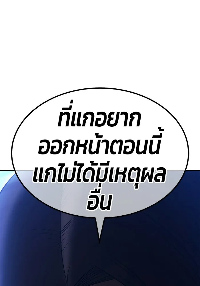 หน้า 193