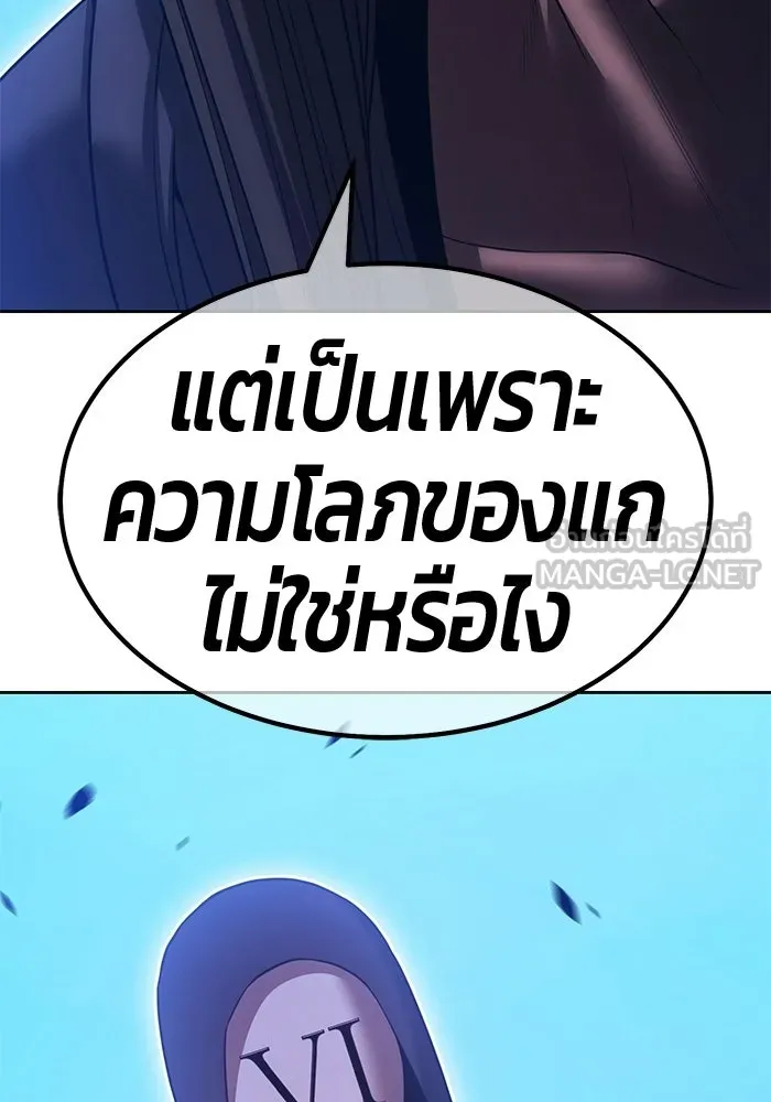 หน้า 195