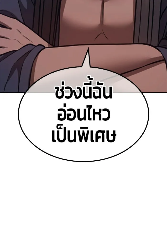 หน้า 205