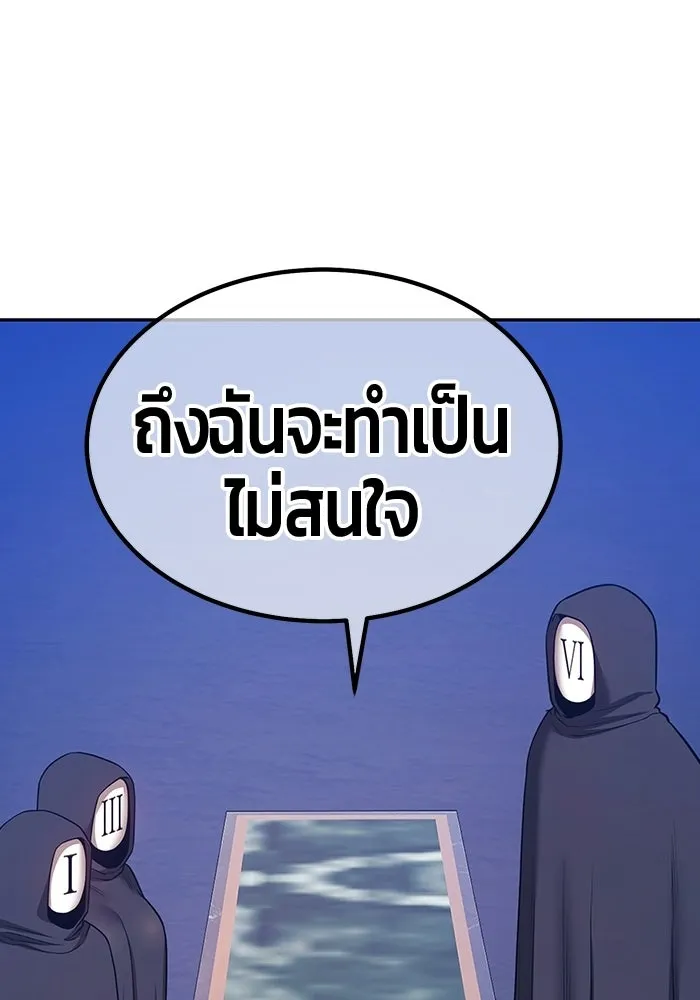 หน้า 206