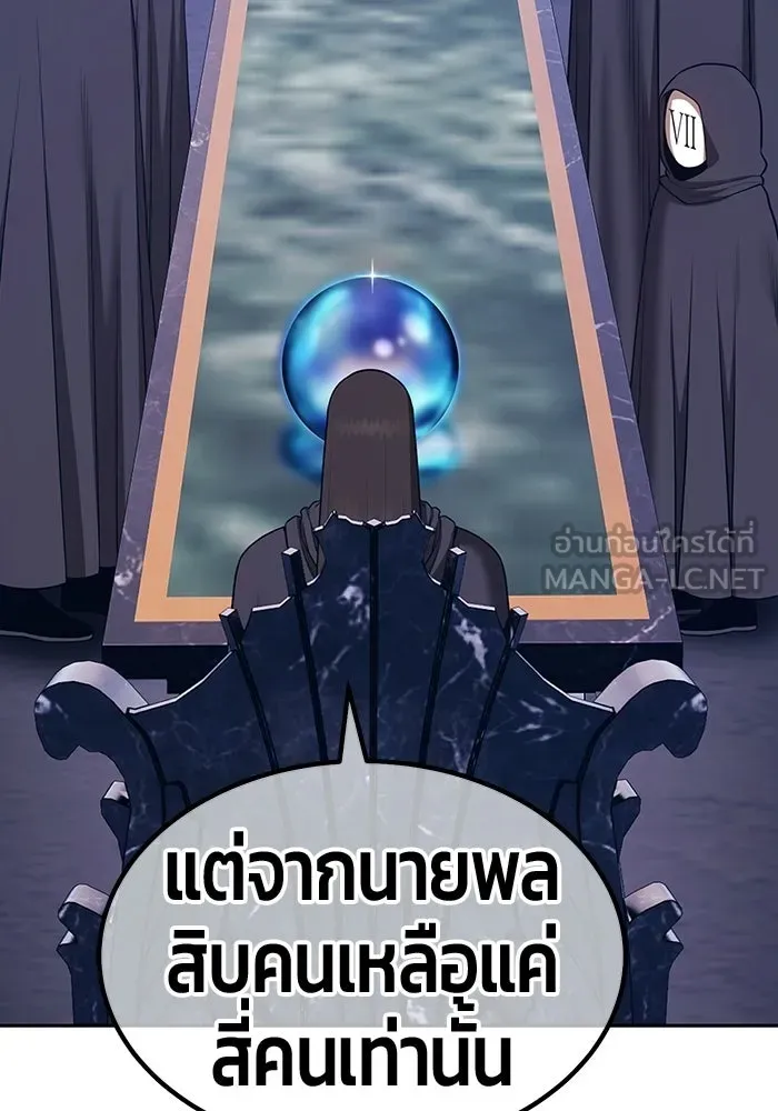 หน้า 207