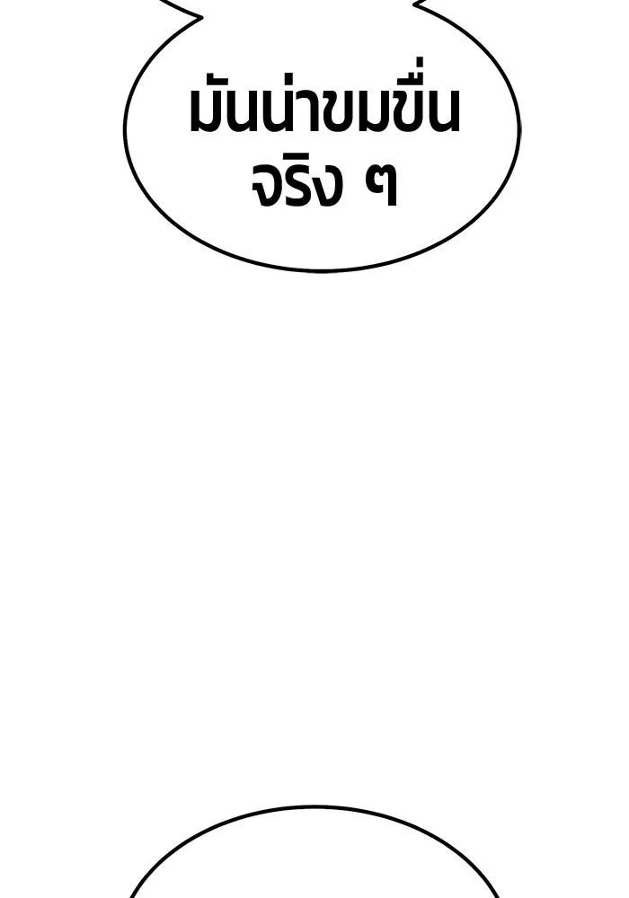 หน้า 208