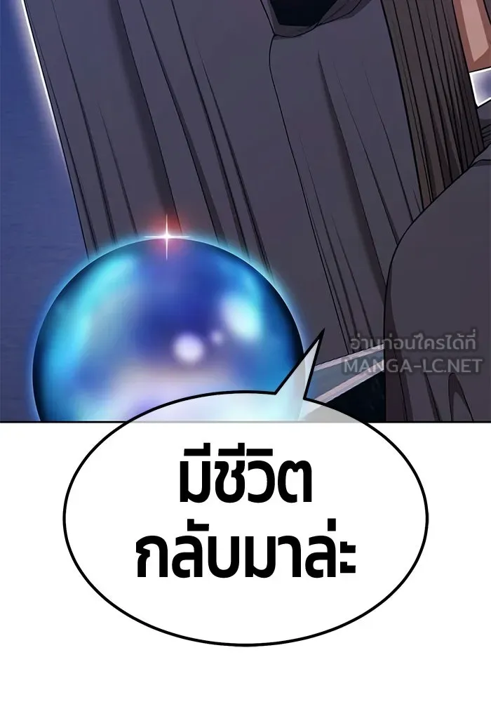 หน้า 210