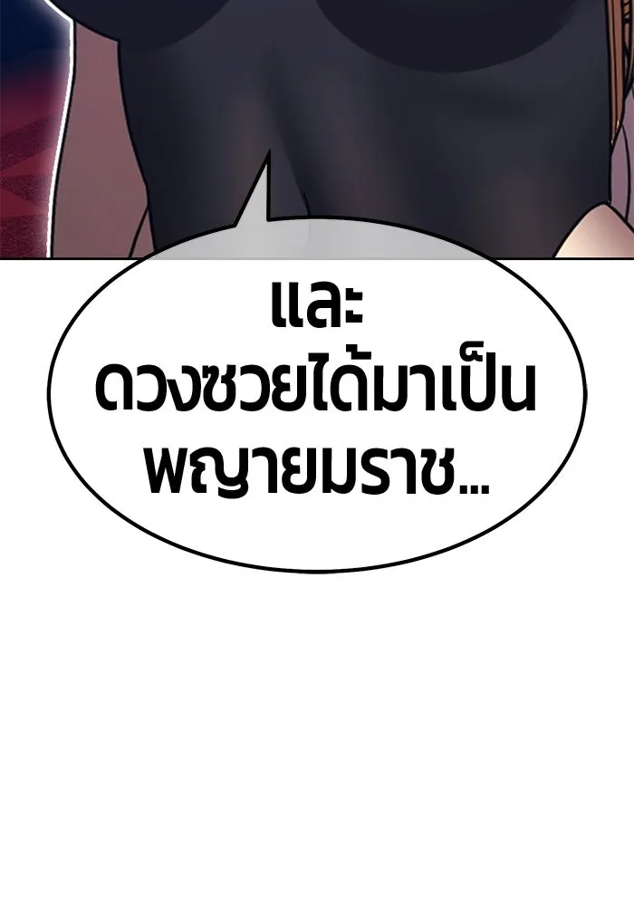 หน้า 232