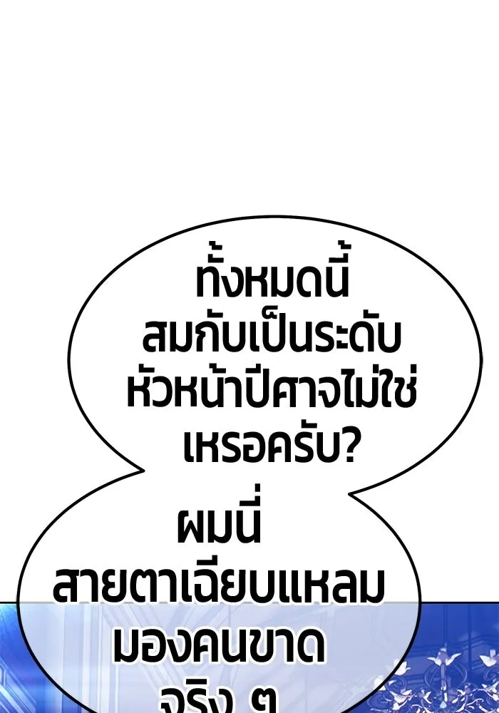 หน้า 233