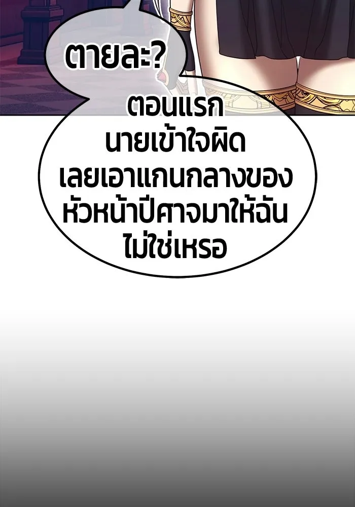 หน้า 235