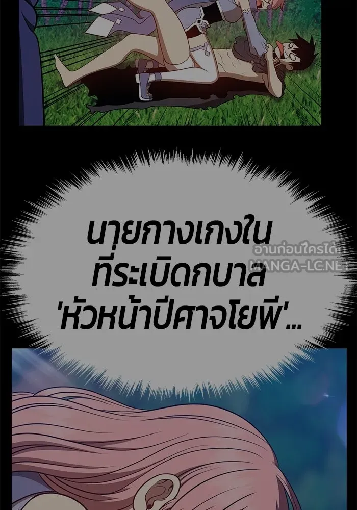 หน้า 237