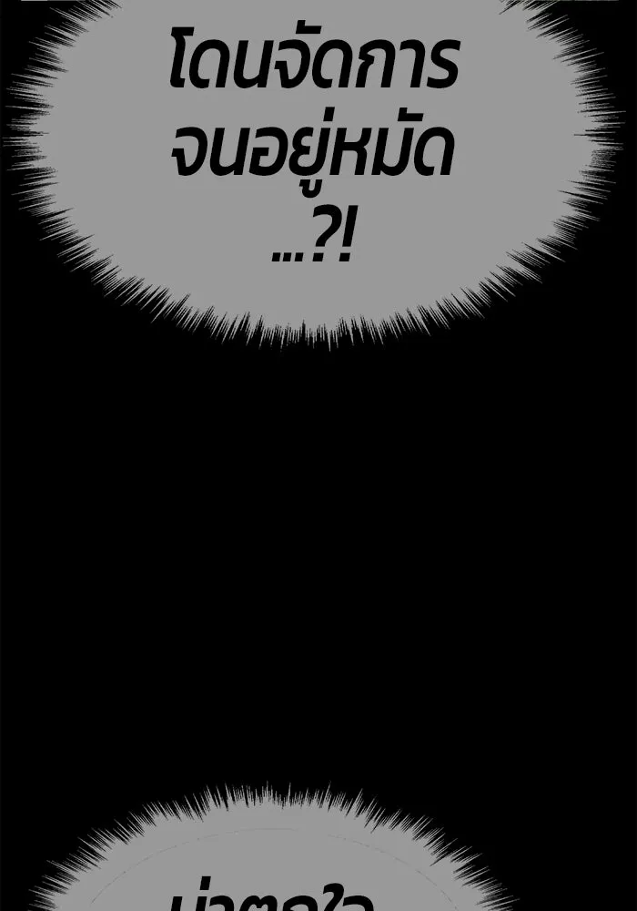 หน้า 239