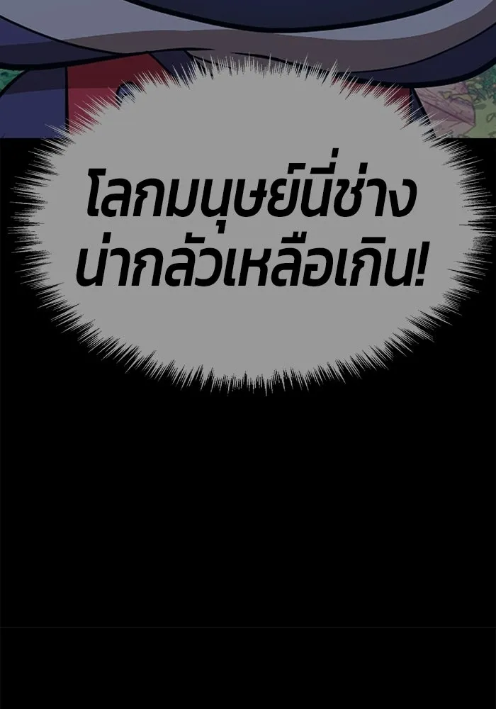 หน้า 241
