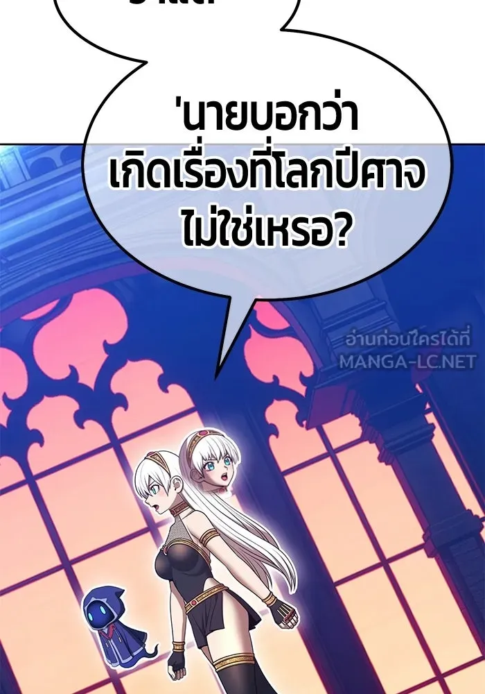 หน้า 243