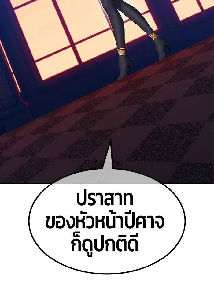 หน้า 244