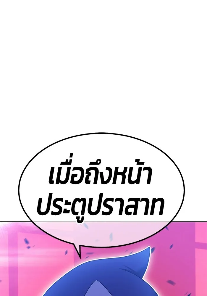 หน้า 245