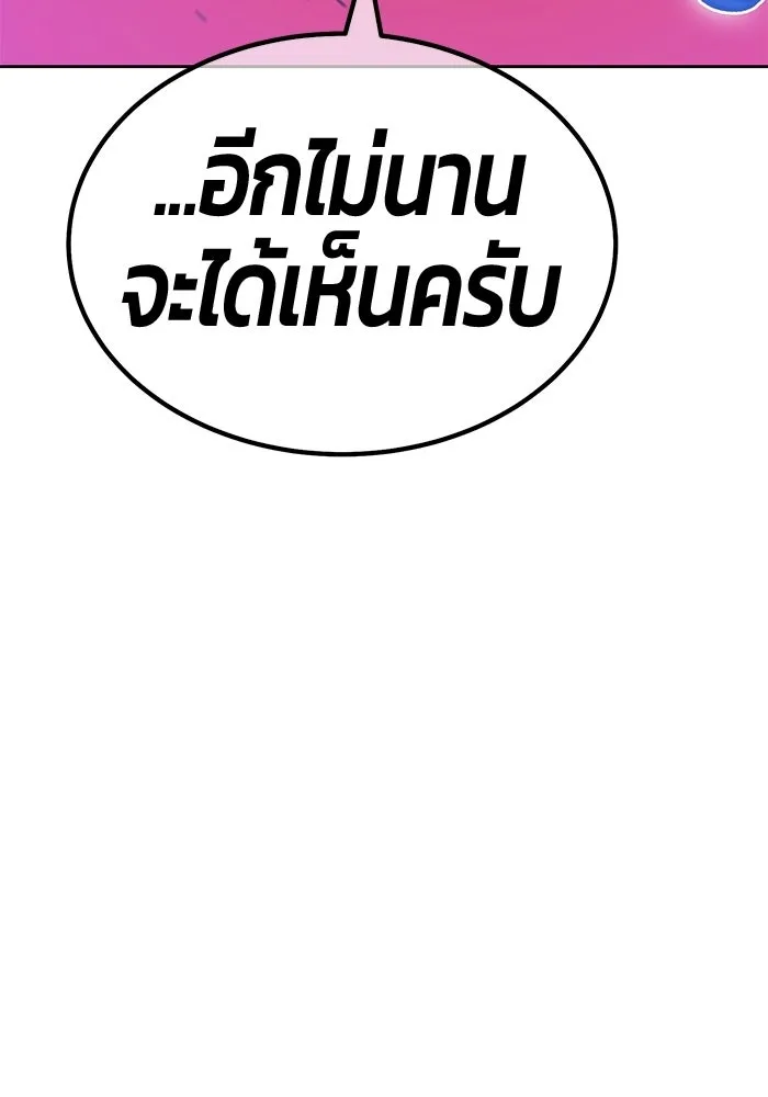 หน้า 247