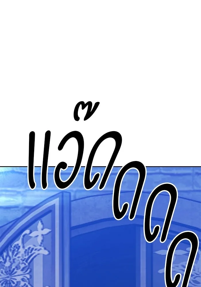 หน้า 248