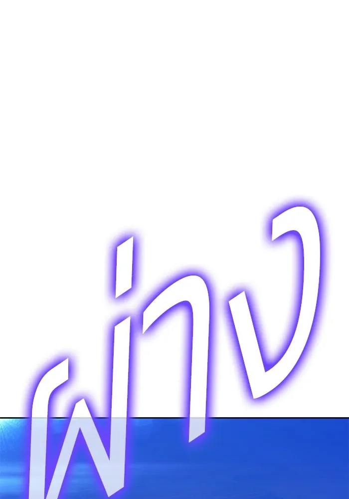 หน้า 253