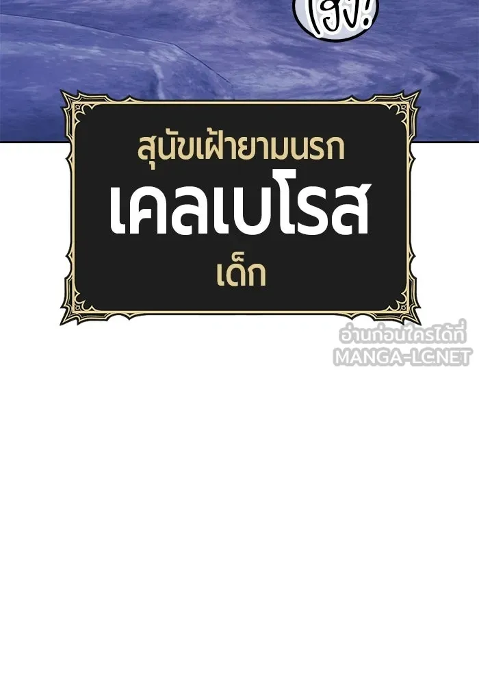 หน้า 255