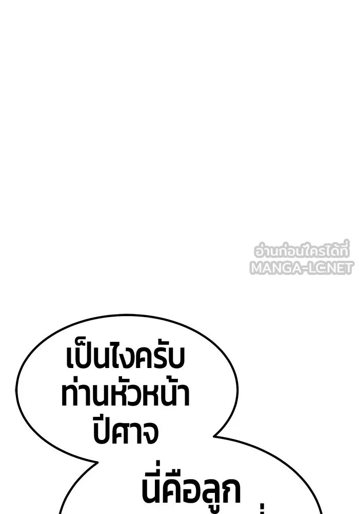 หน้า 258