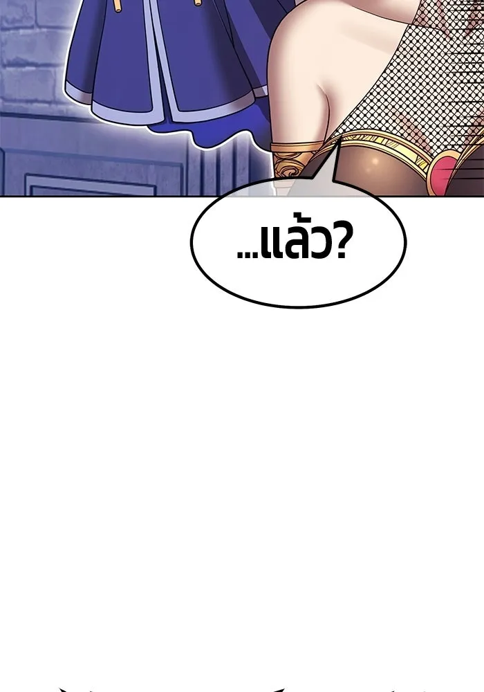 หน้า 260